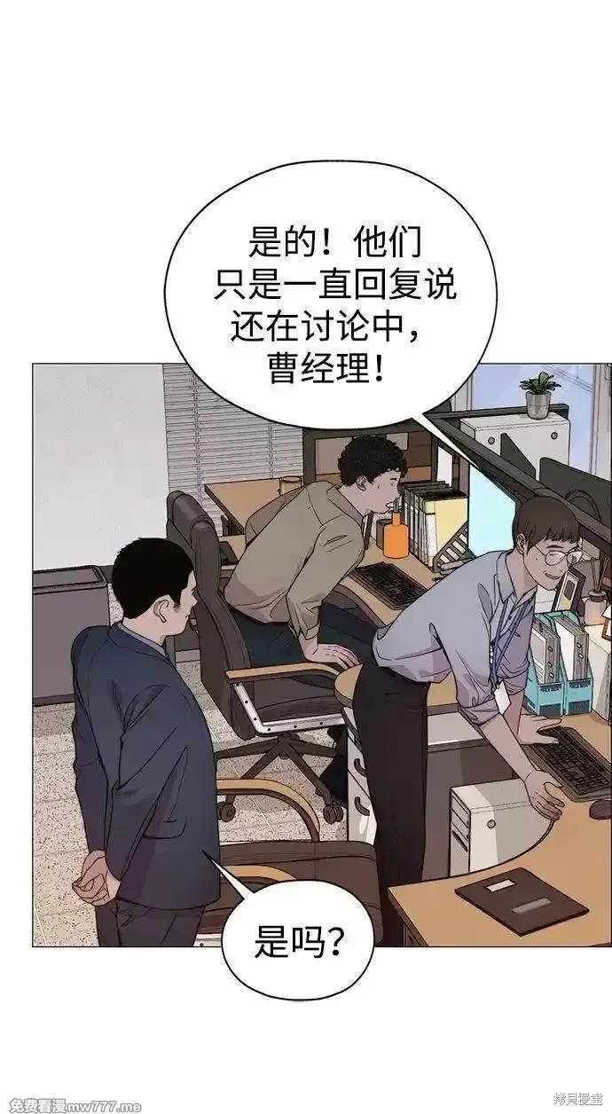 第198话