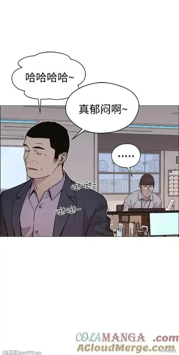 第198话