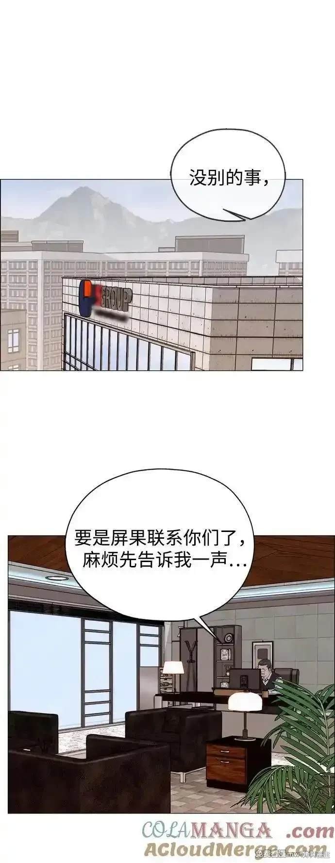 第198话