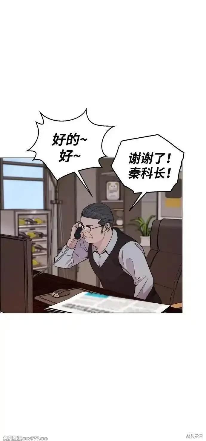 第198话
