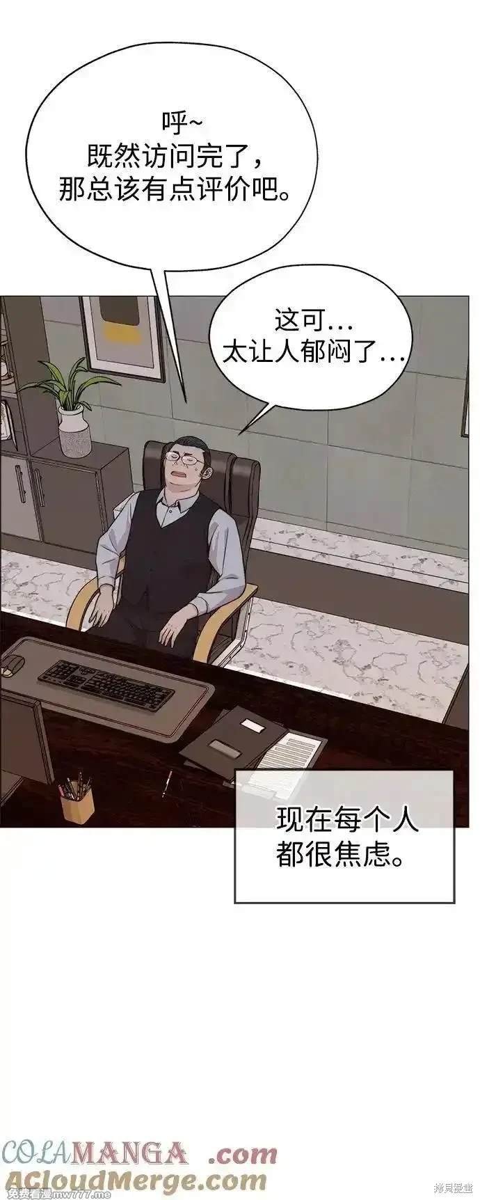 第198话