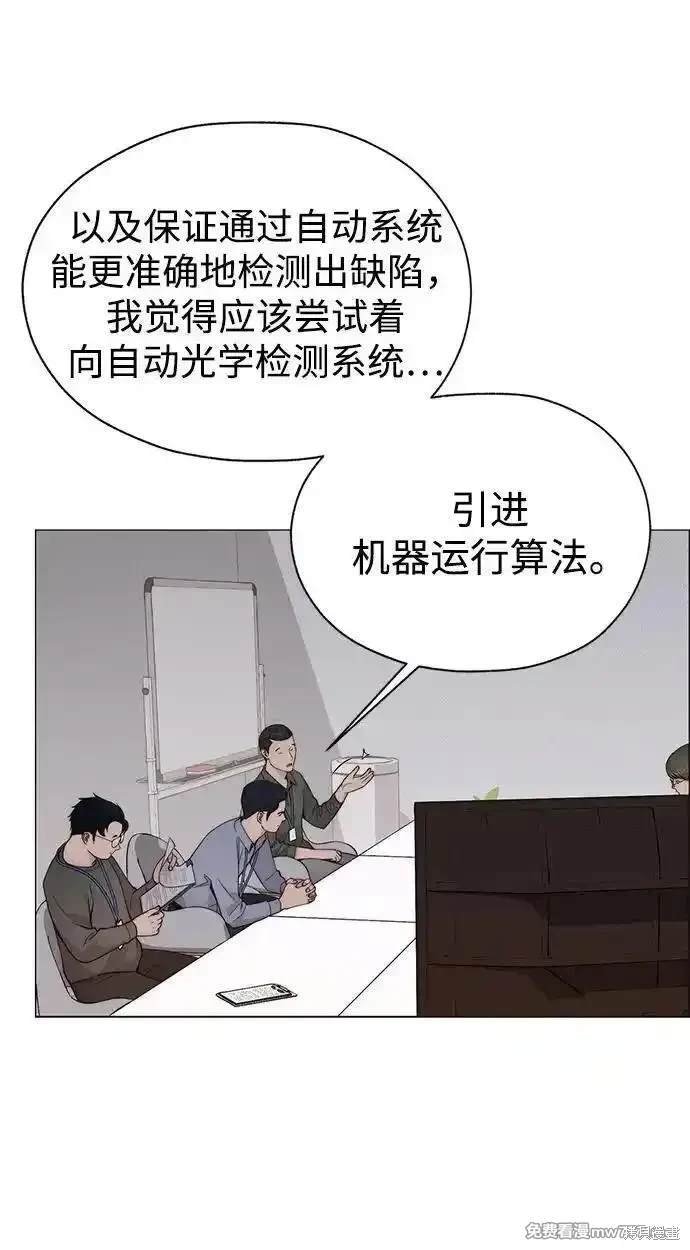 第198话
