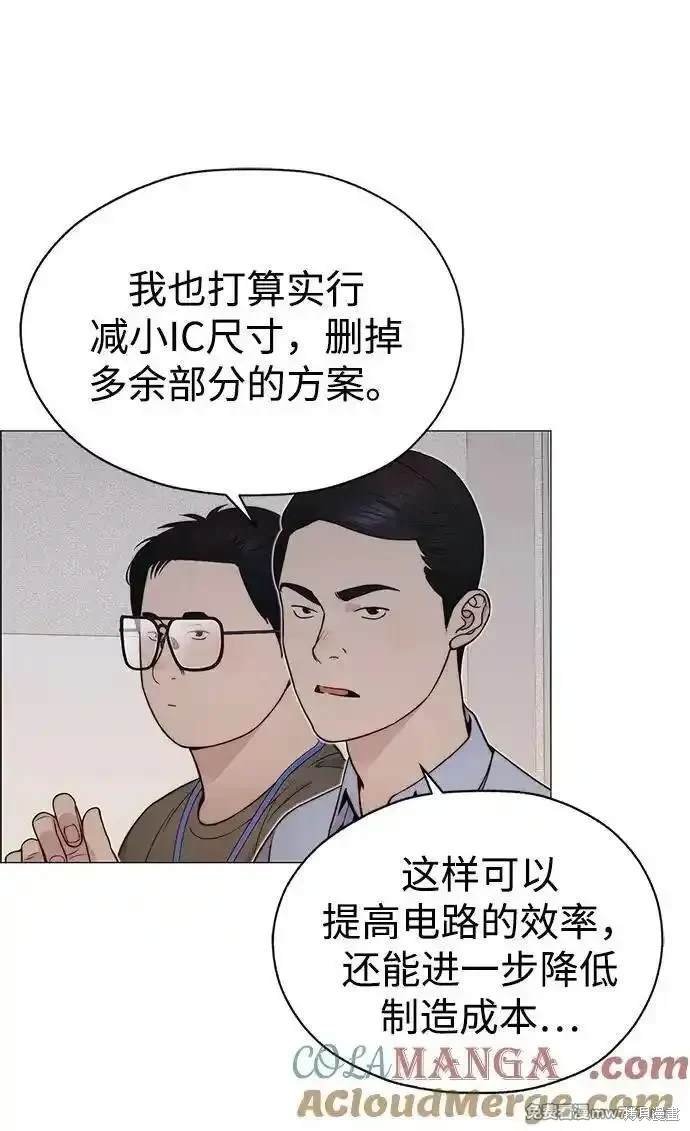第198话