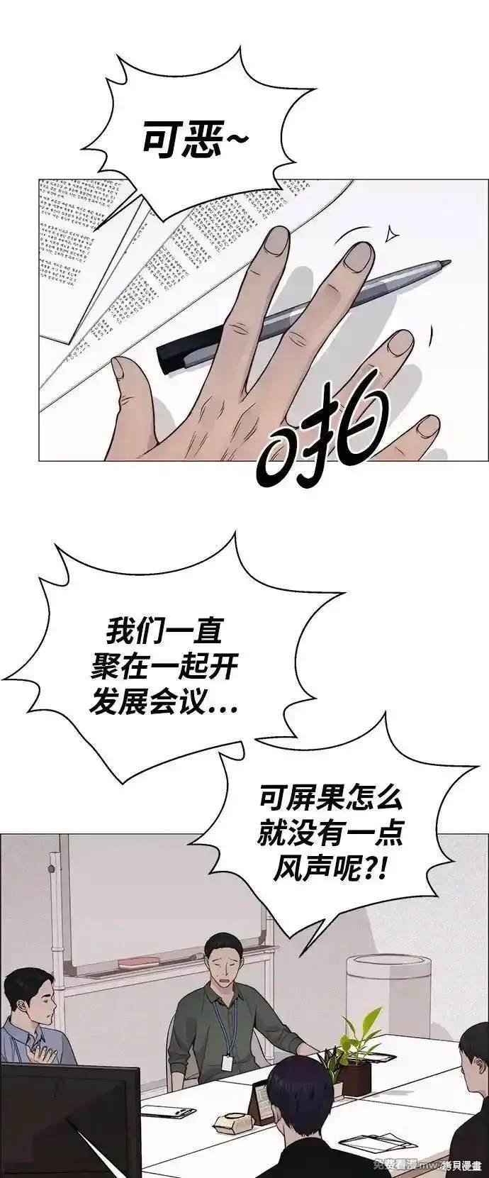 第198话