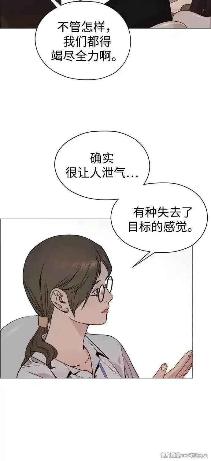 第198话