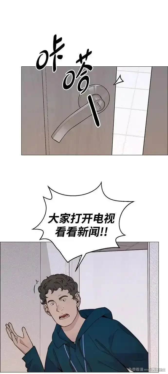 第198话