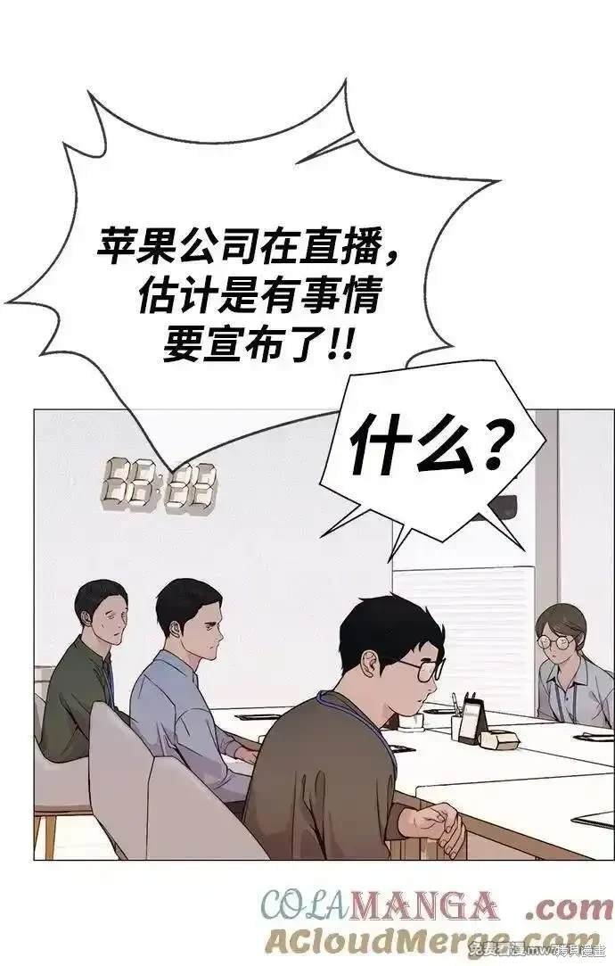 第198话