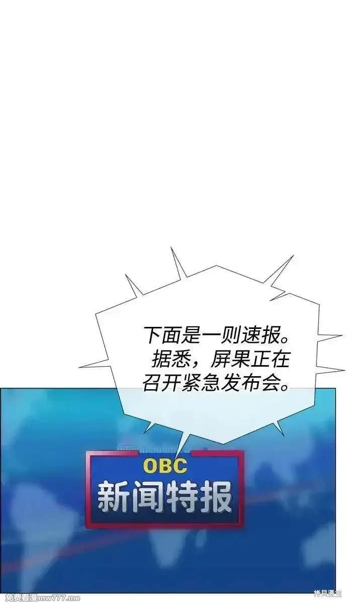 第198话
