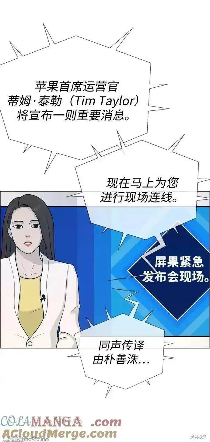第198话