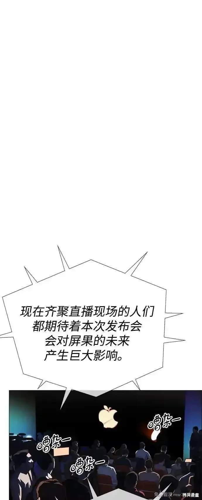 第198话