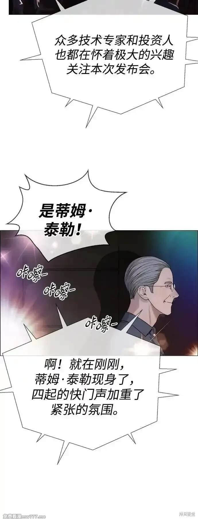 第198话
