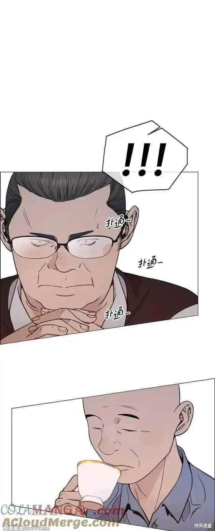 第198话