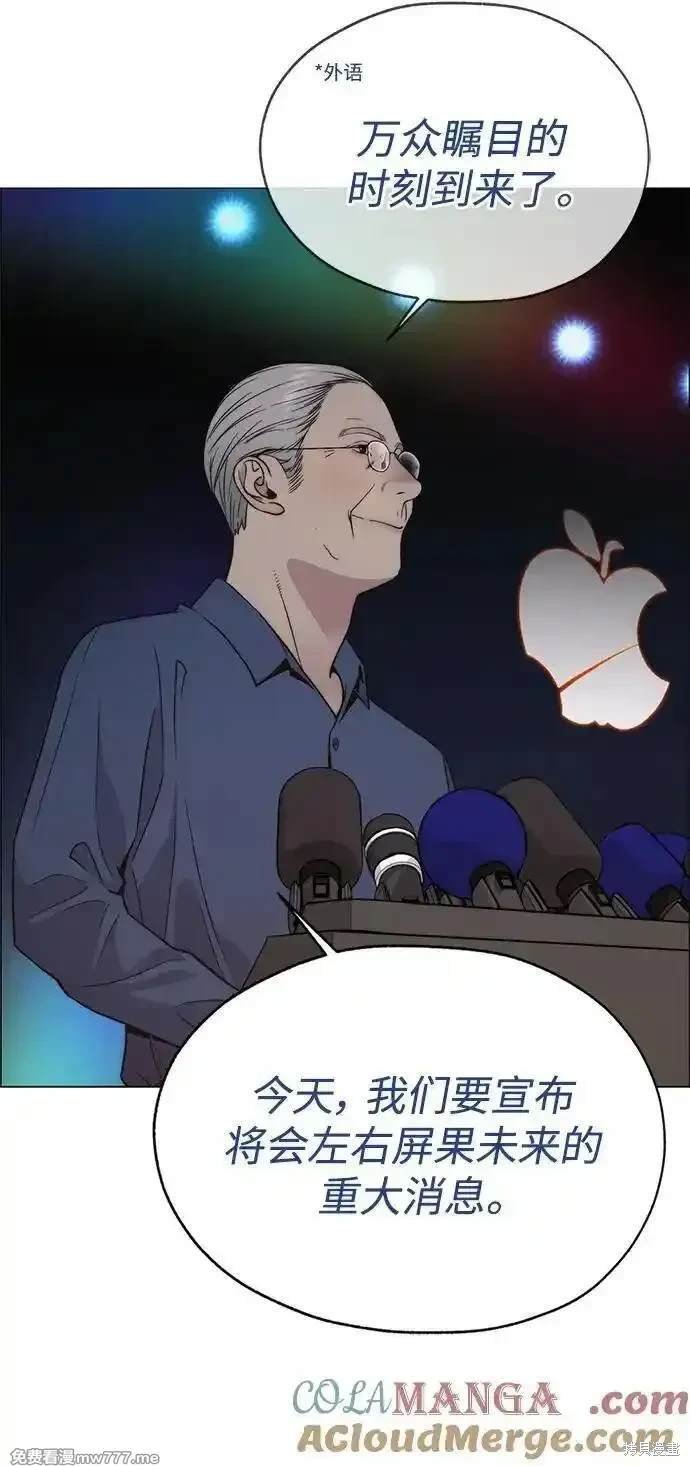 第198话