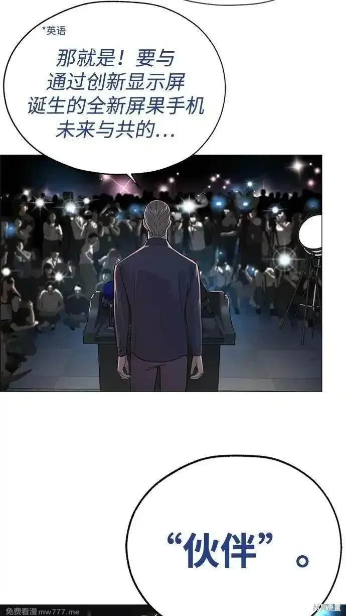 第198话