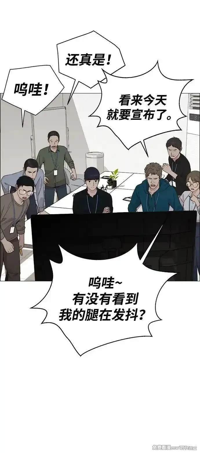 第198话