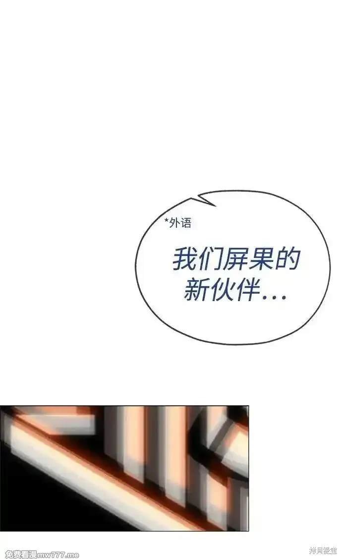 第198话