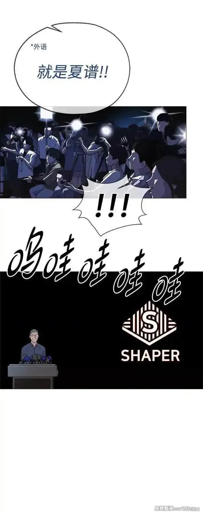 第198话