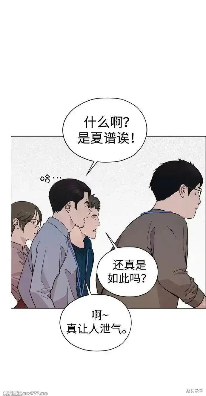 第198话