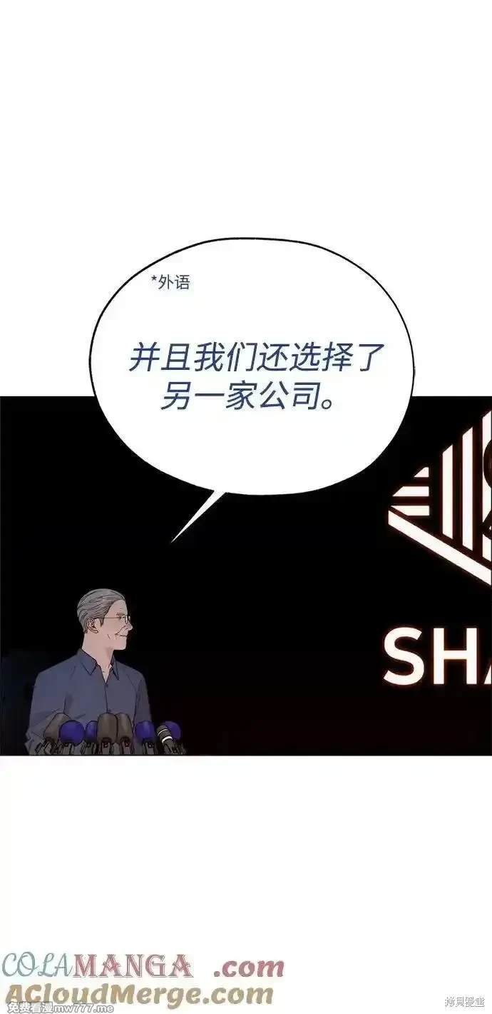 第198话