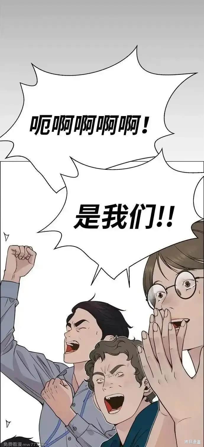 第198话