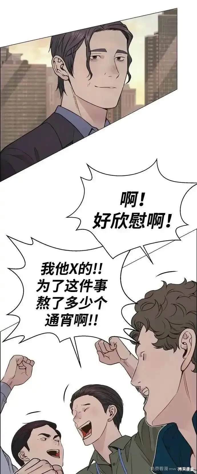 第198话