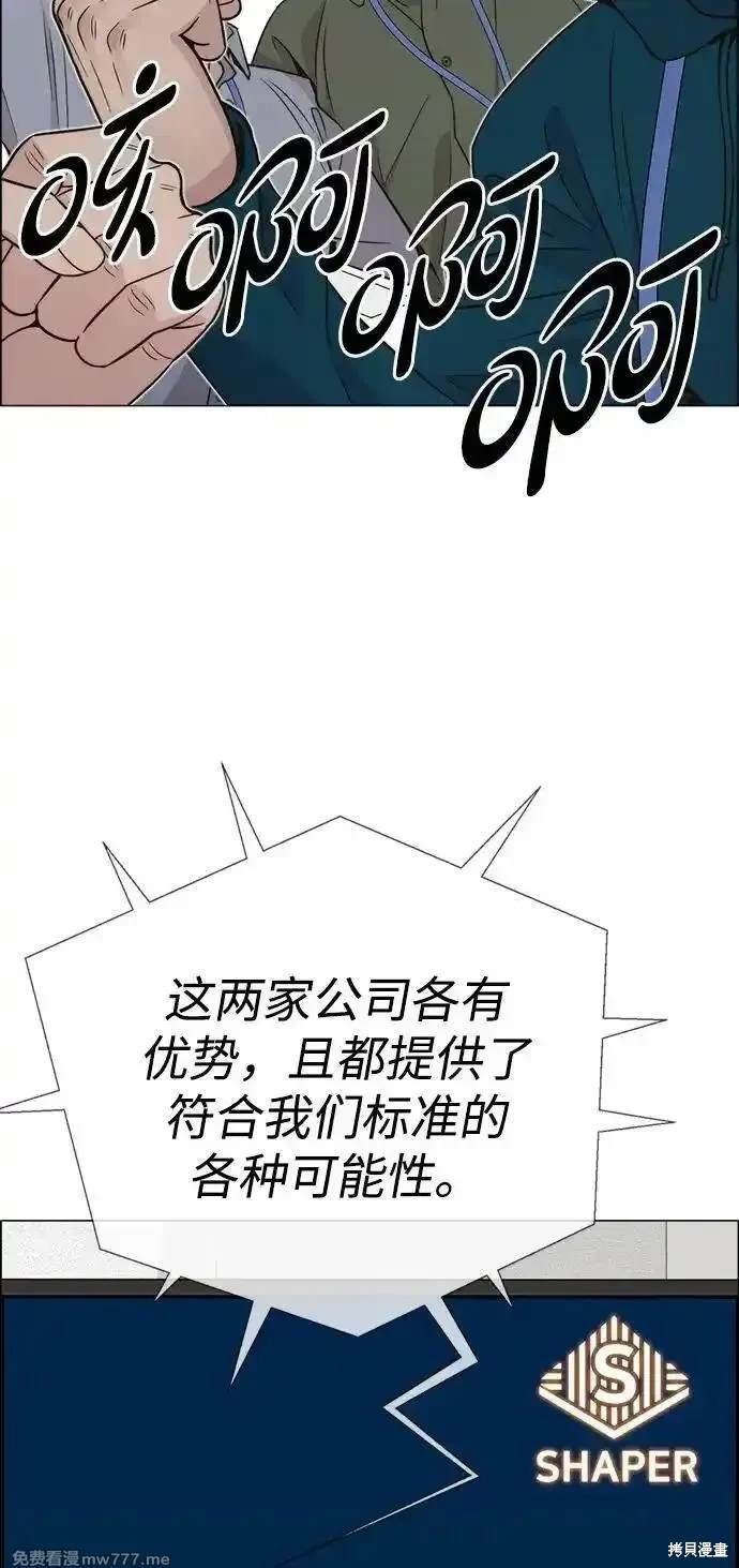 第198话