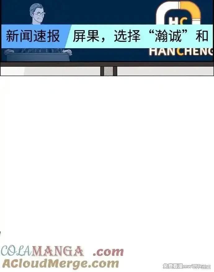 第198话