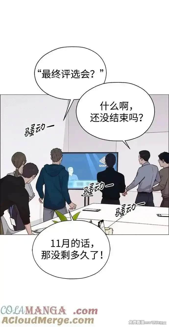 第198话