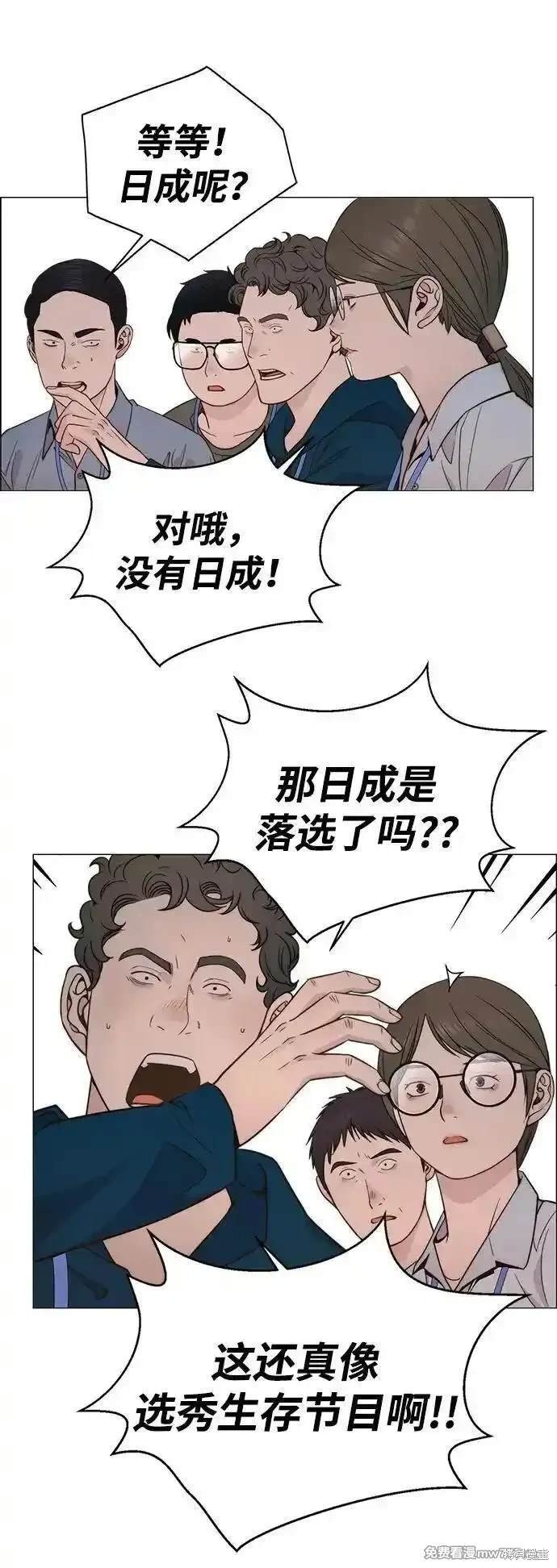第198话