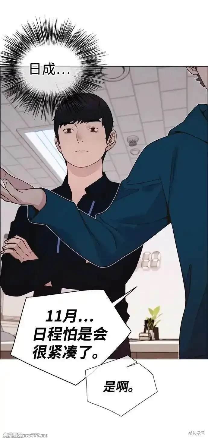 第198话