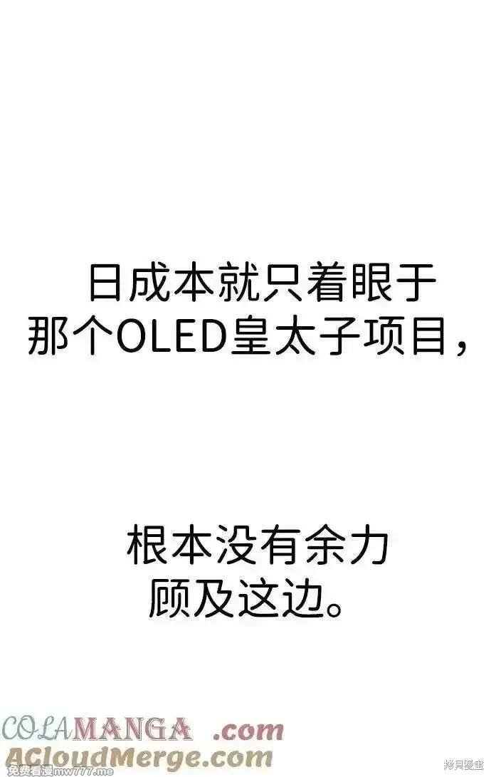 第198话