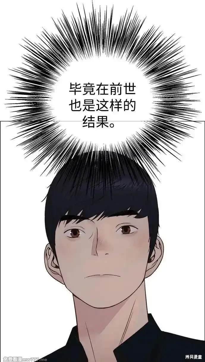 第198话