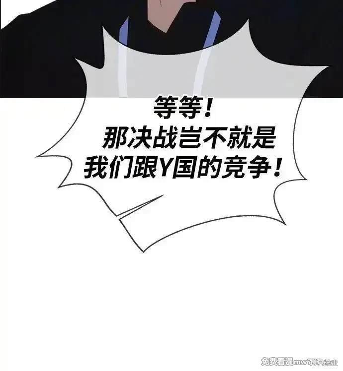 第198话