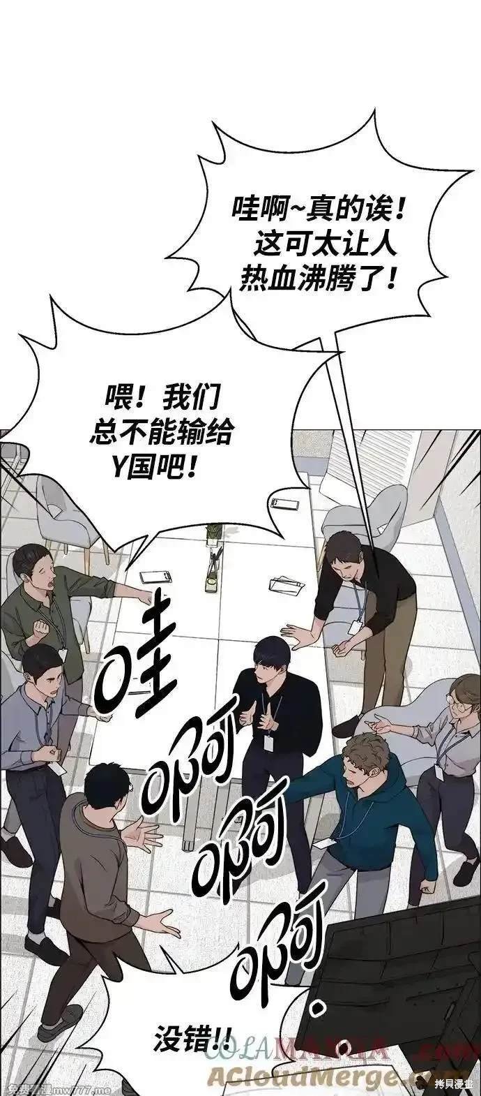 第198话