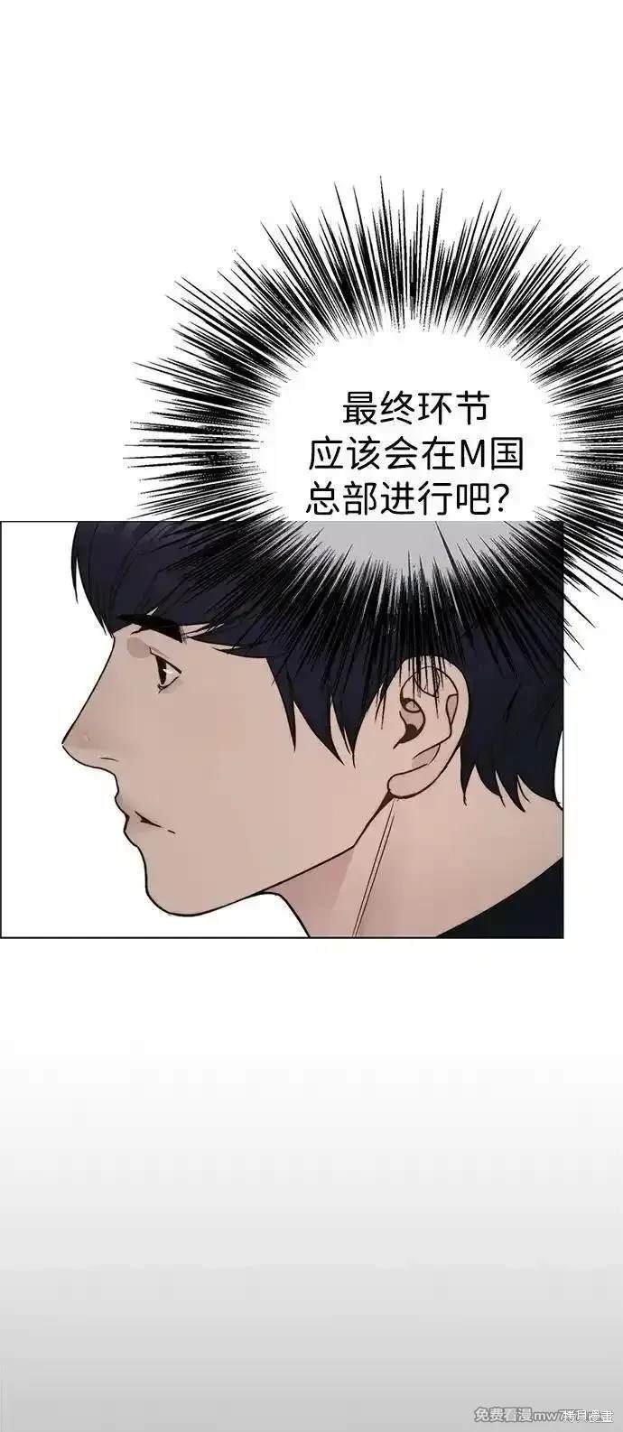 第198话
