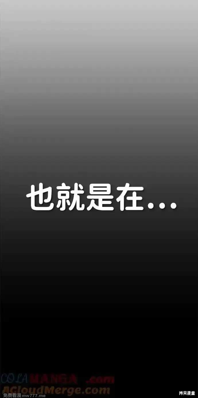 第198话