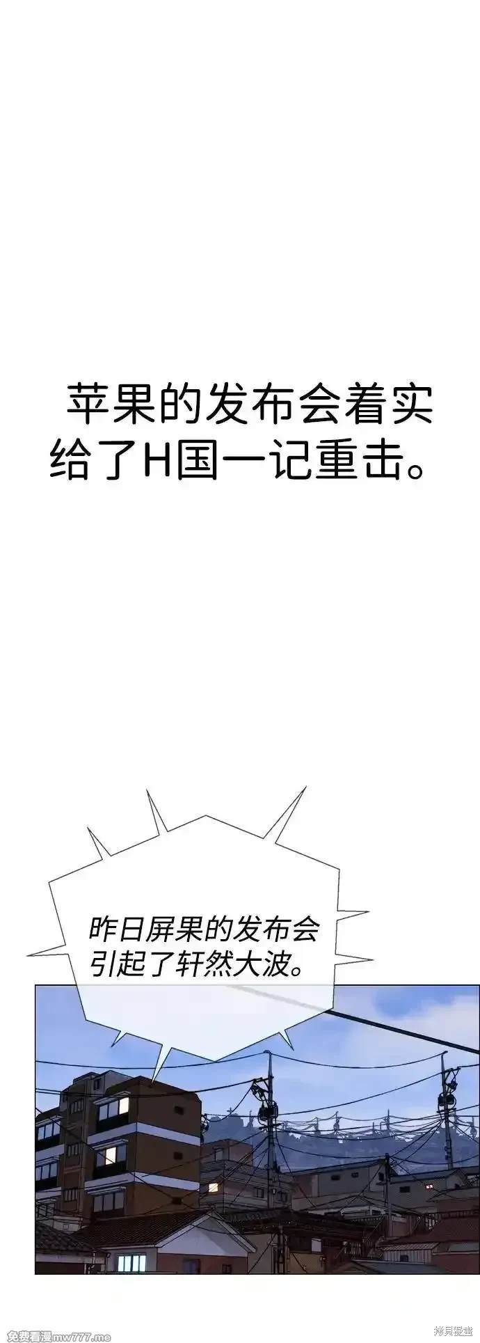第199话