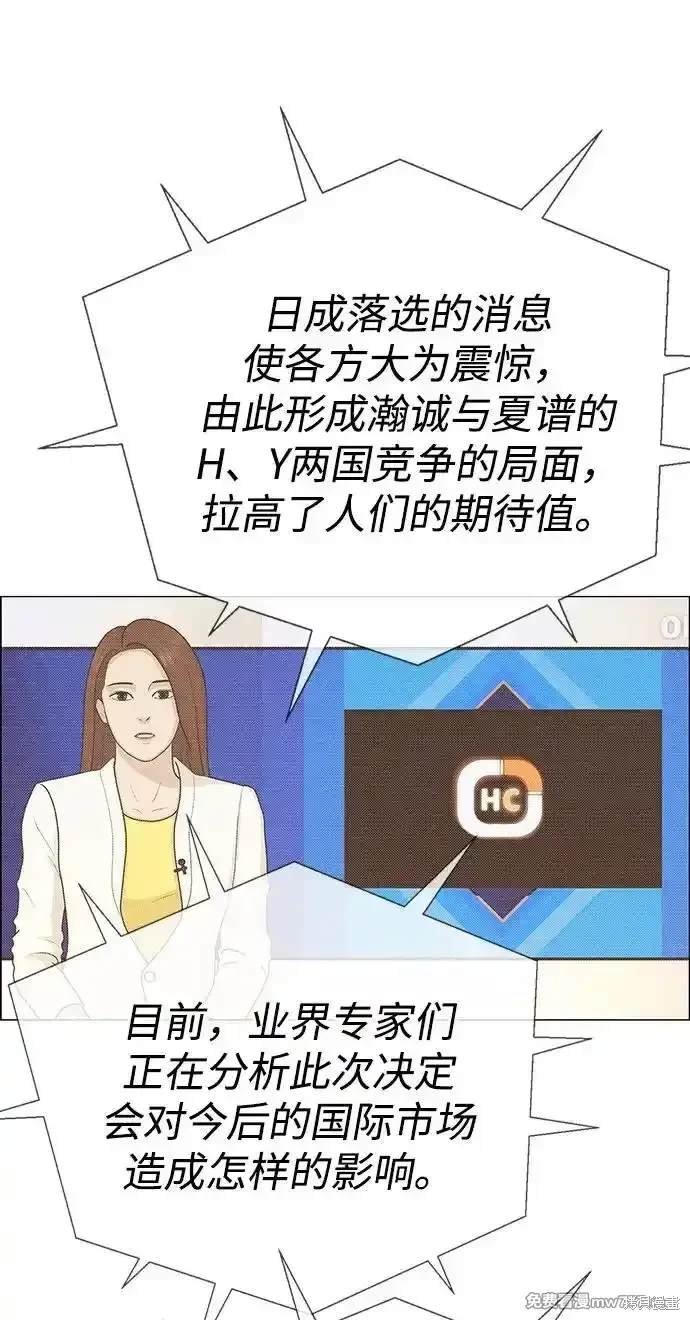 第199话