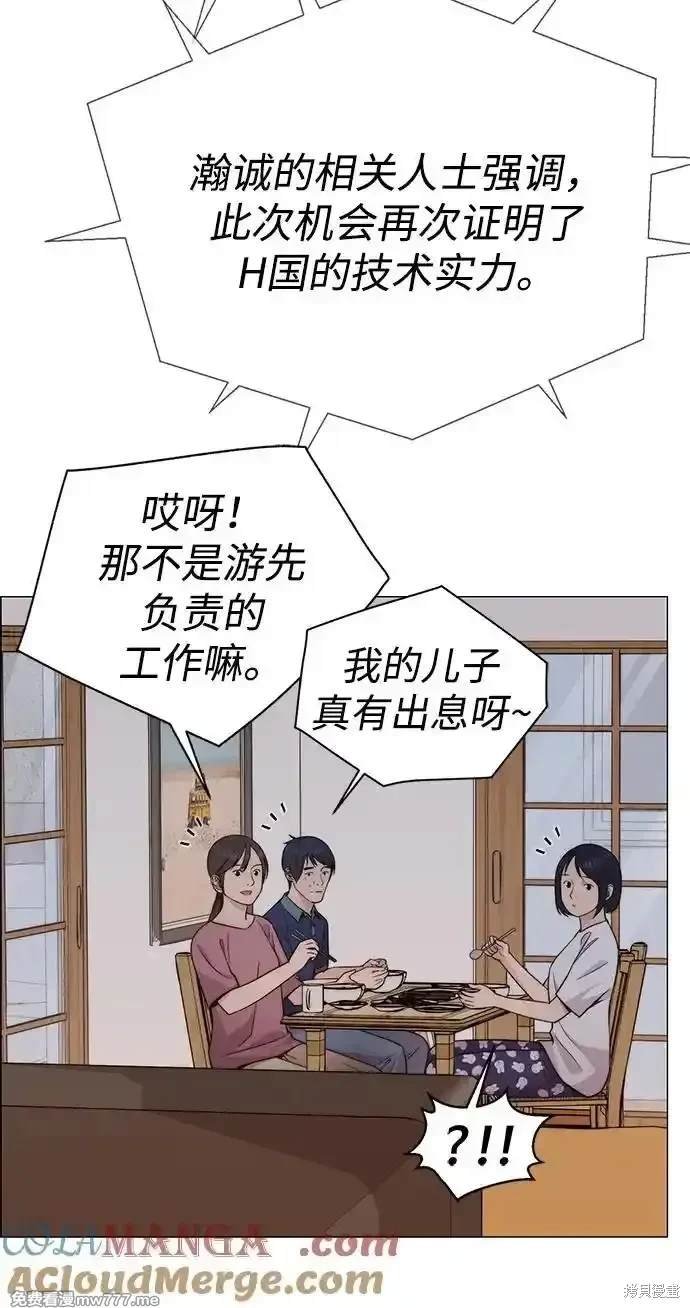第199话