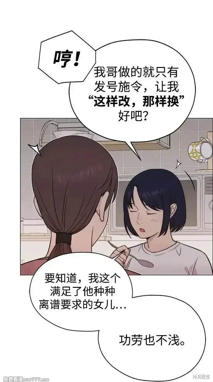 第199话