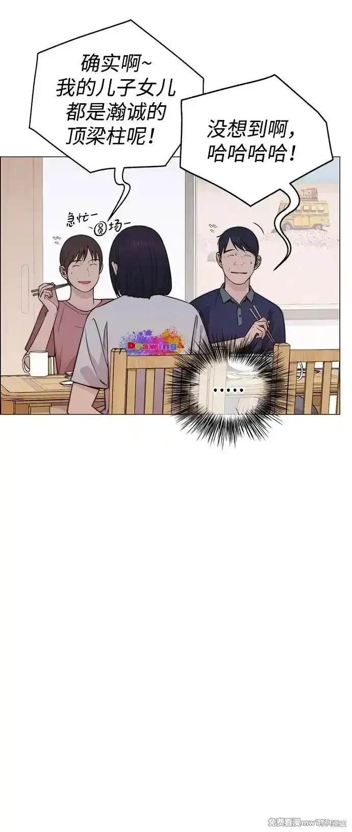 第199话