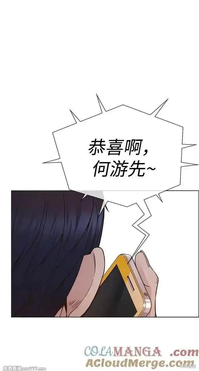 第199话