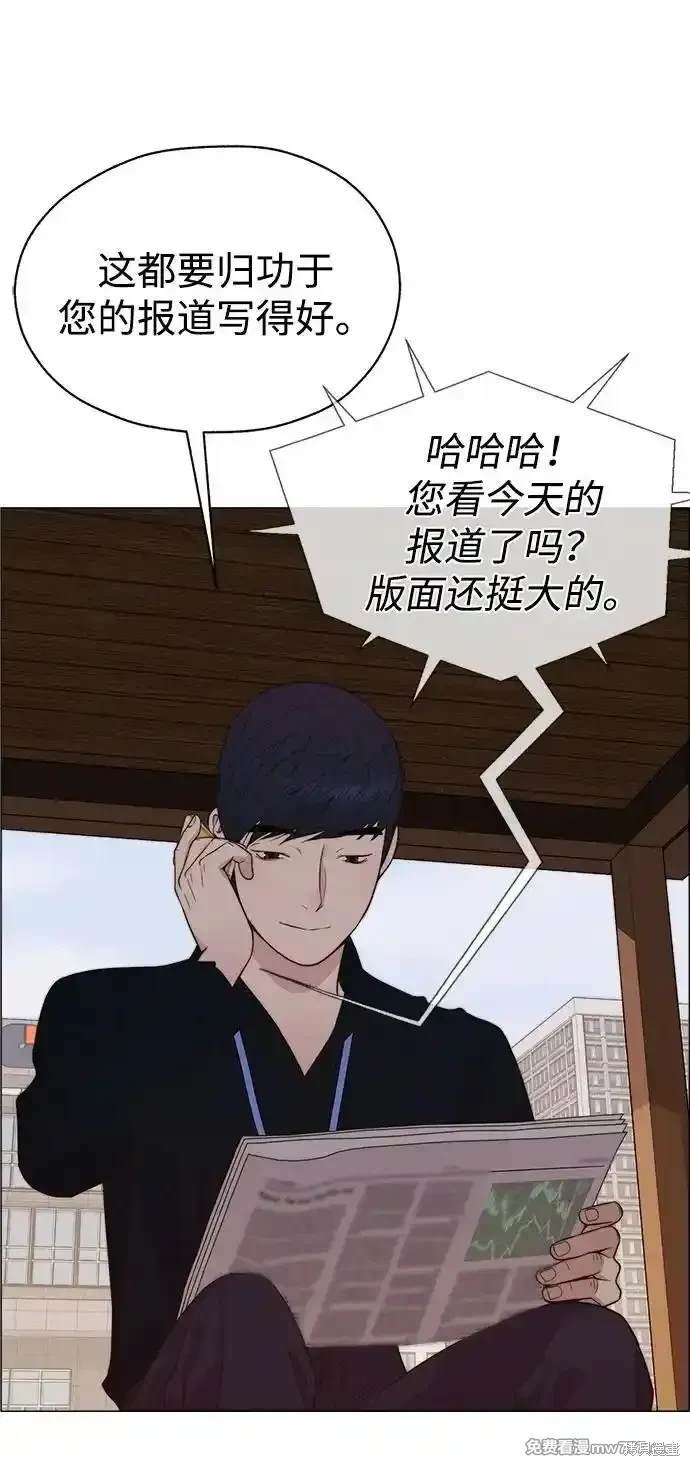 第199话