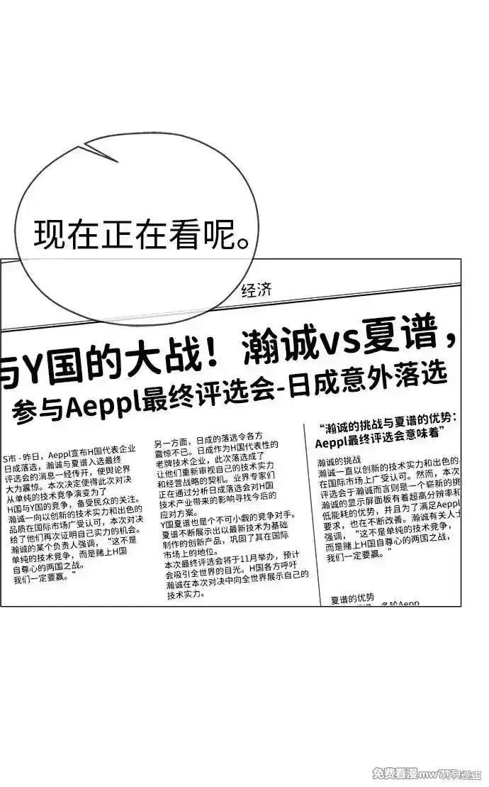 第199话