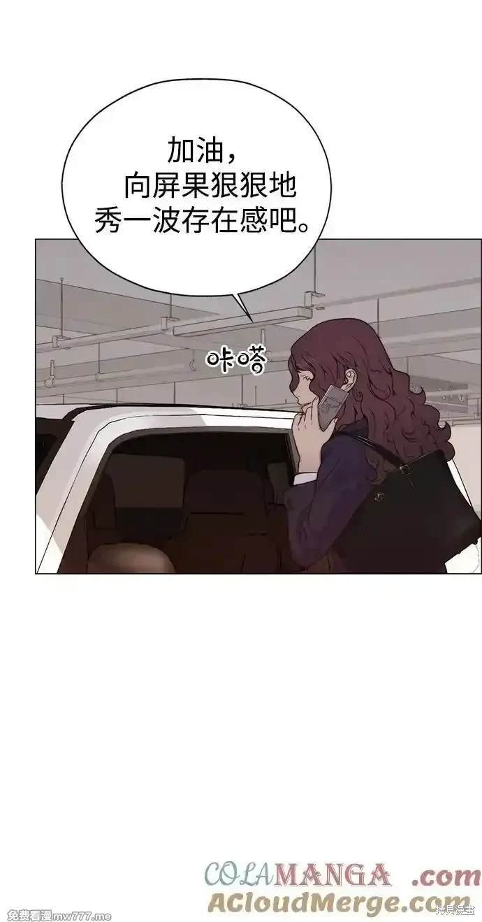 第199话