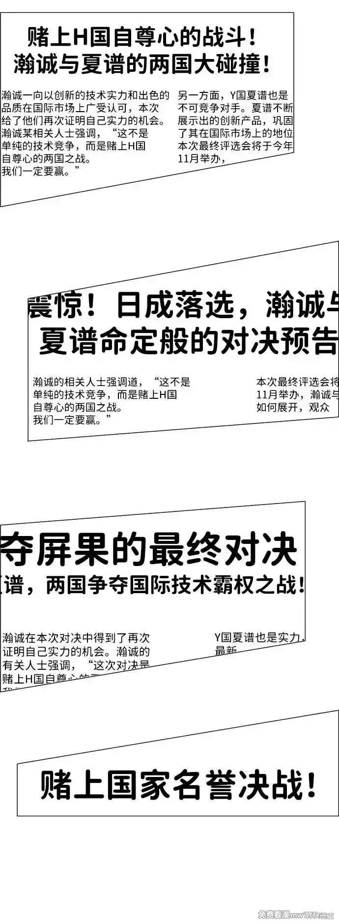 第199话