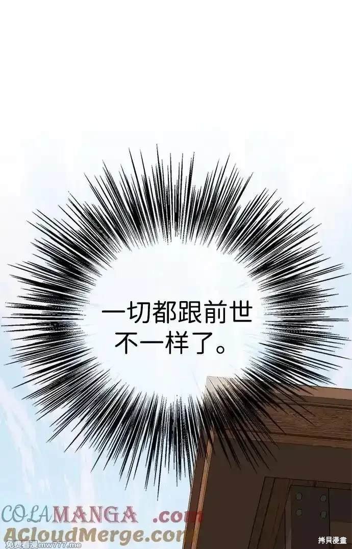 第199话