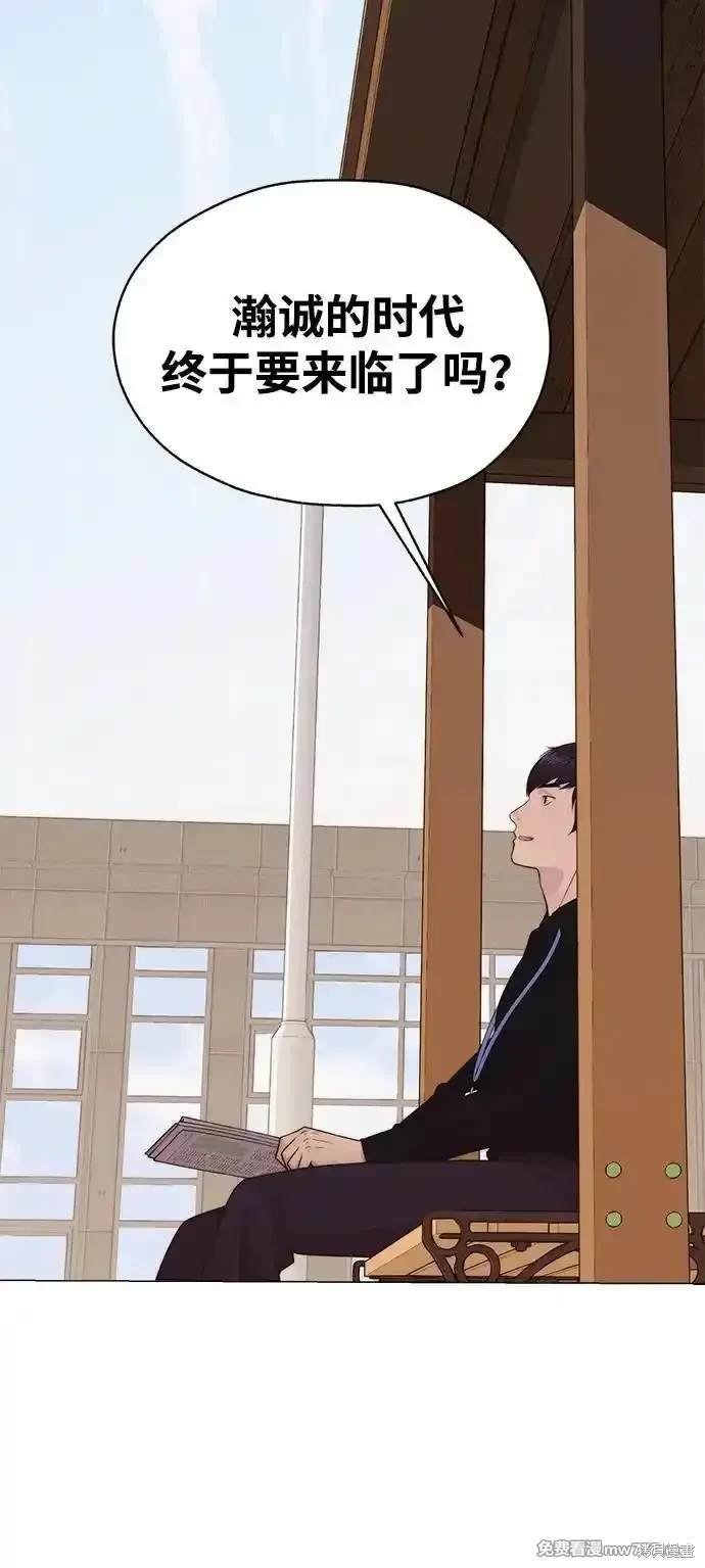 第199话
