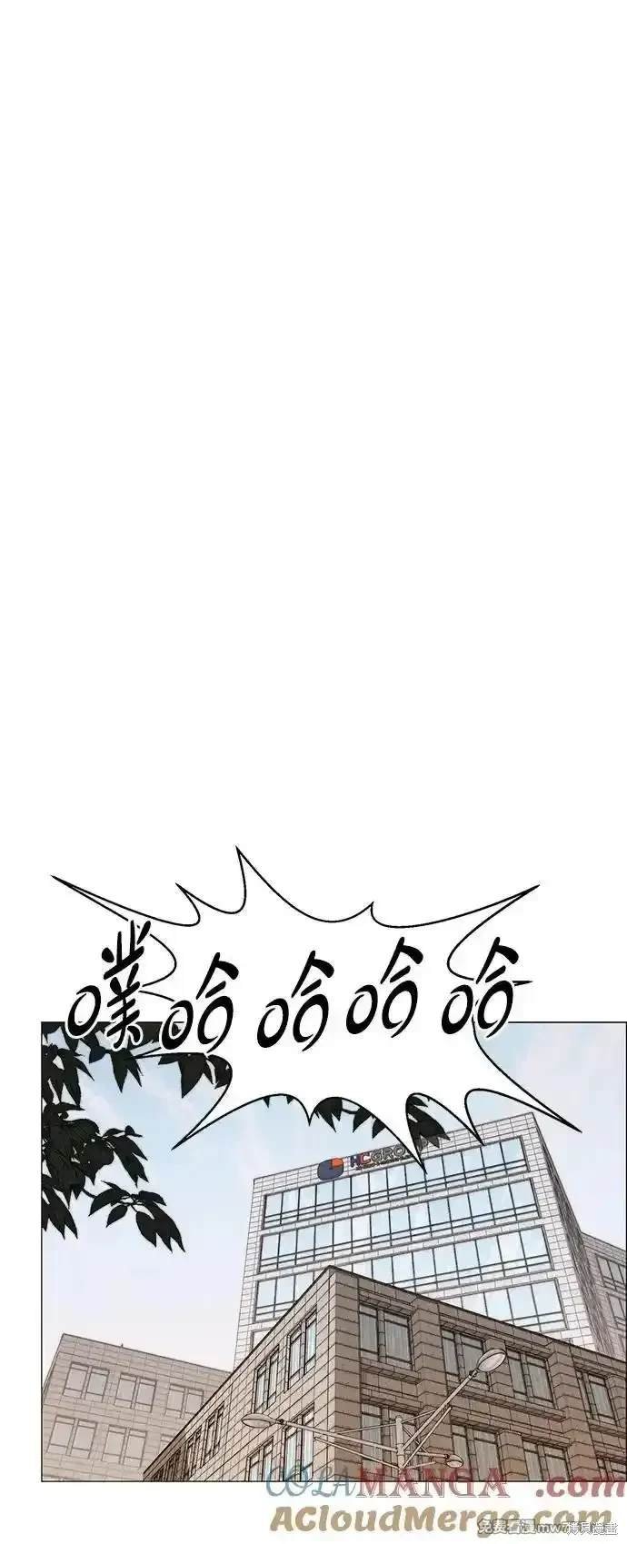 第199话