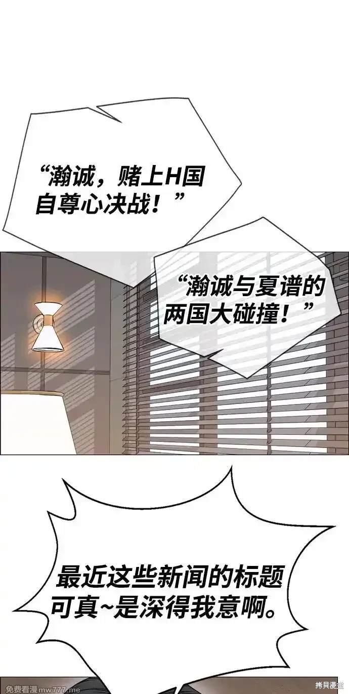 第199话